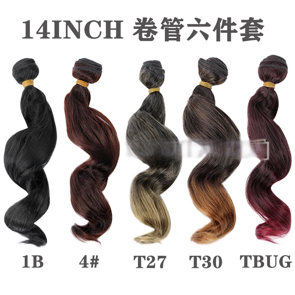 Fiber Loose Weave Hair Bundles-5