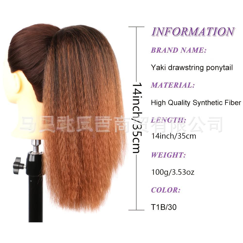 Corn curling drawstring fiber ponytail Yaki fluffy drawstring-2