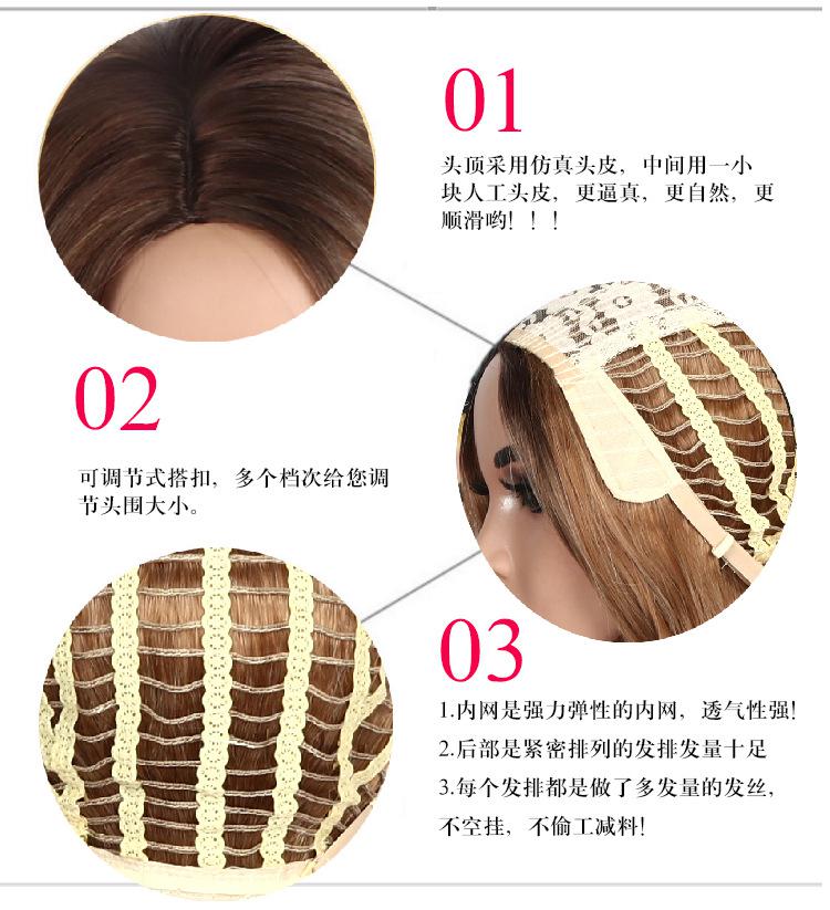 Fiber fashion women wig-1