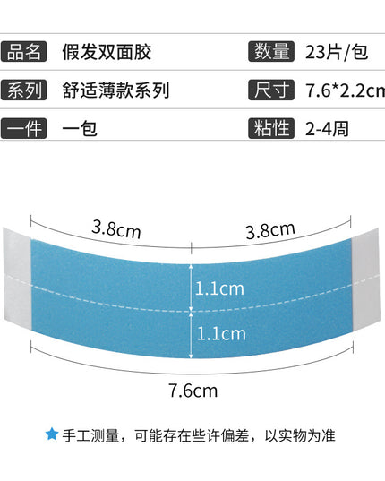 Blue Double Sided Waterproof Lace Wigs Adhesive Tape Strips for Lace Front Wig Toupee