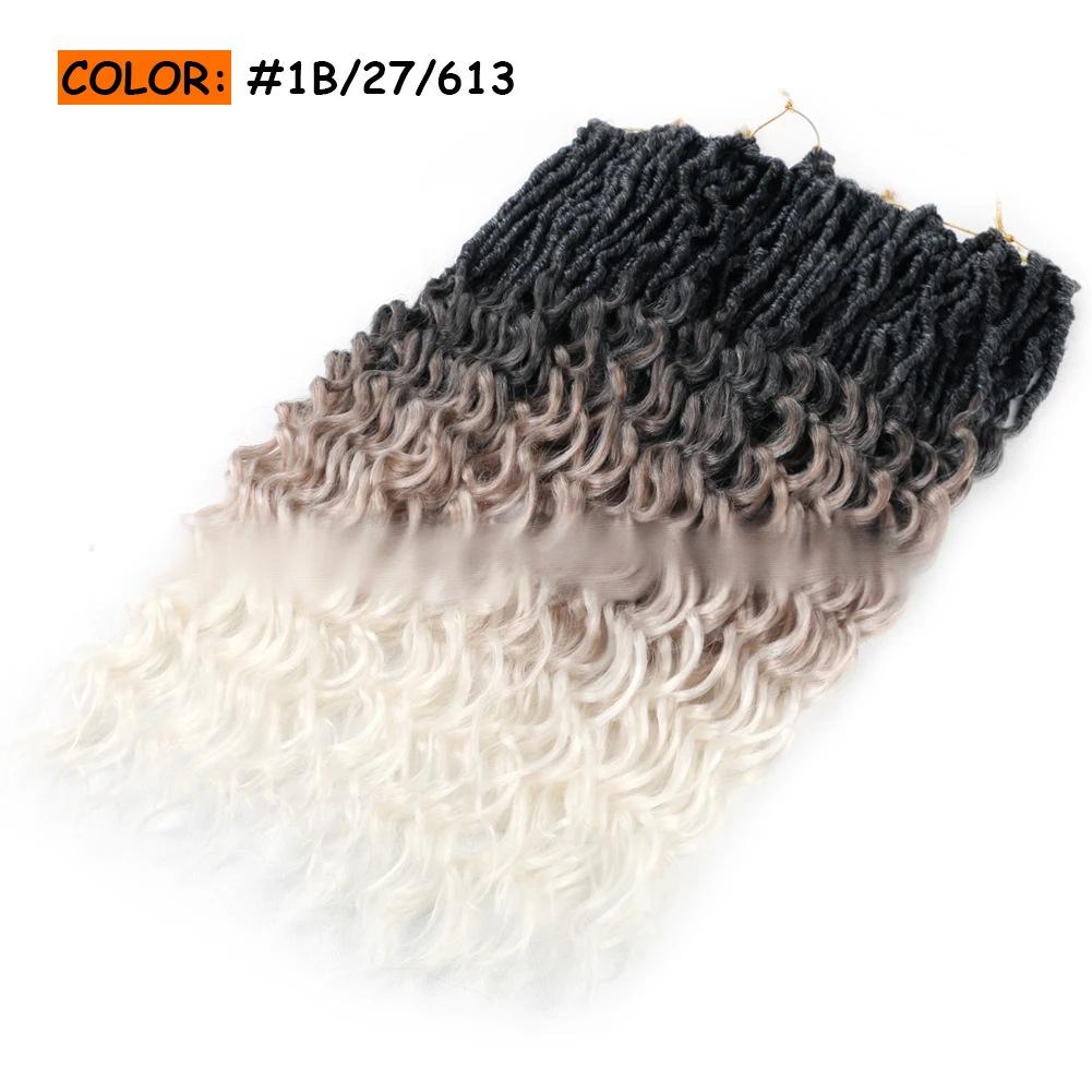 Earthworm Curly Loose Tail Crochet hair extension-