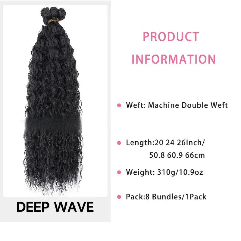 fiber deep wave hair weft eight-piece set 22-24-26 inches